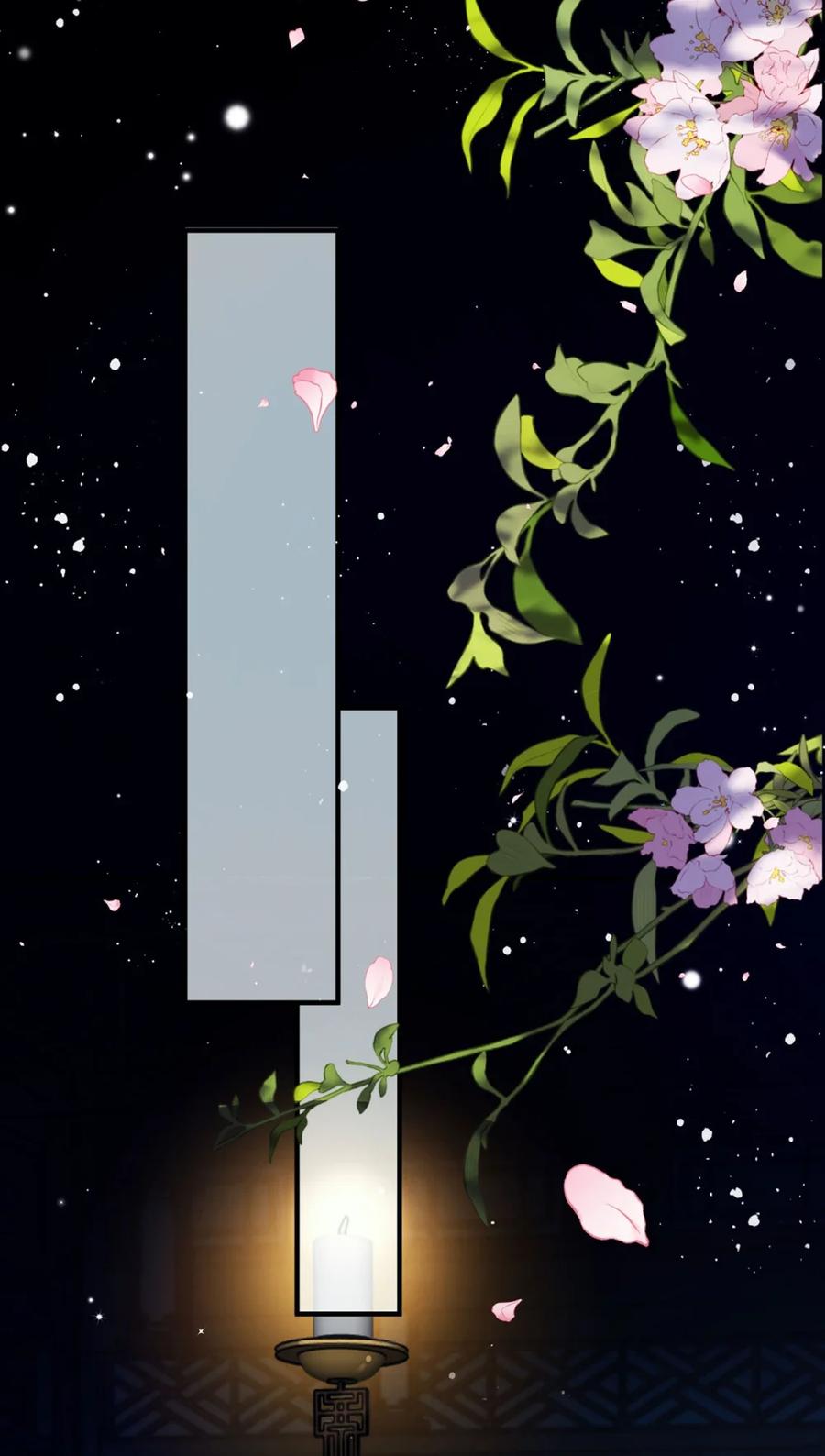 《向师祖献上咸鱼》09 完蛋，看到师祖胸前两点了！ 第20页