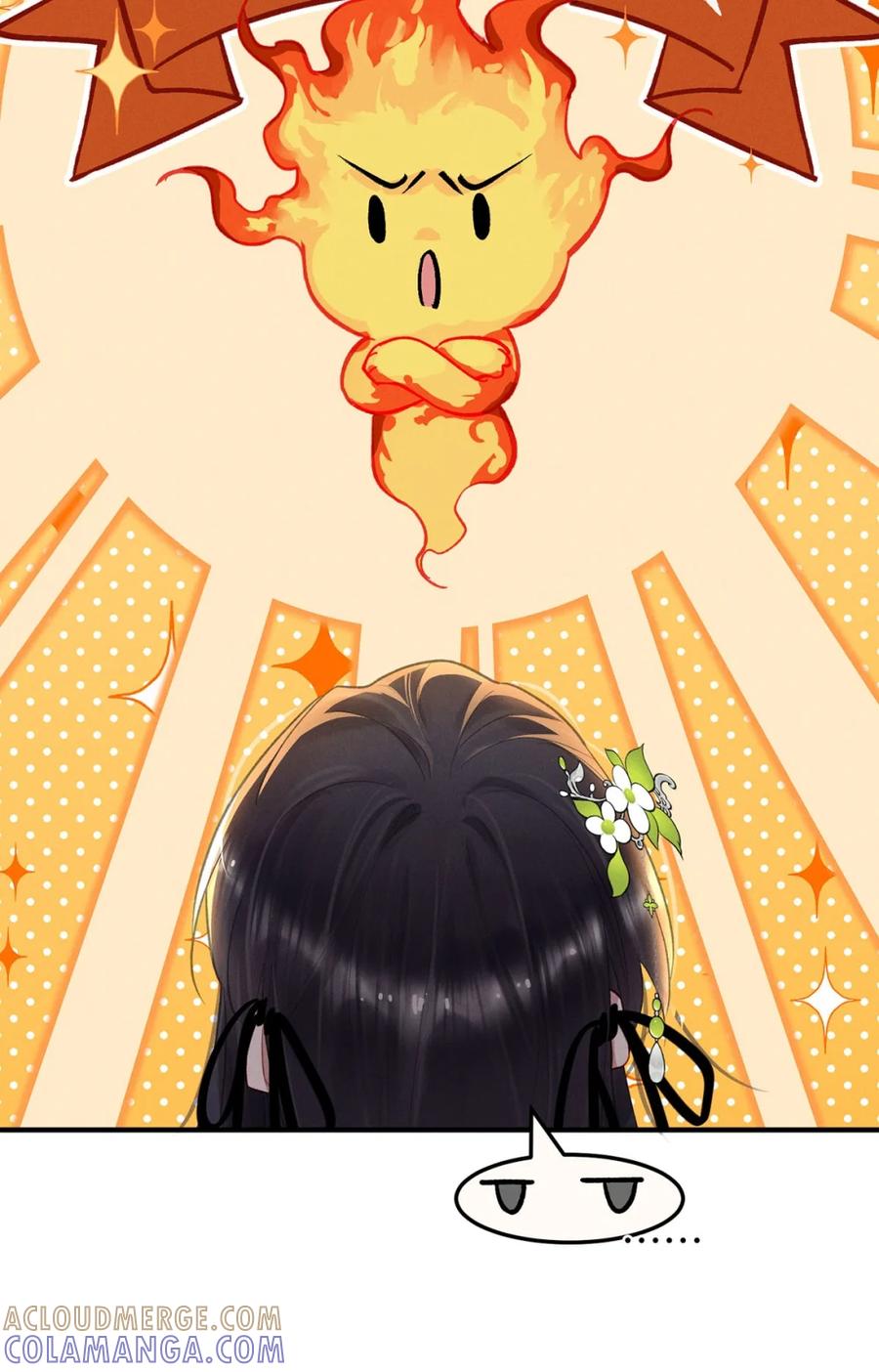 《向师祖献上咸鱼》09 完蛋，看到师祖胸前两点了！ 第7页