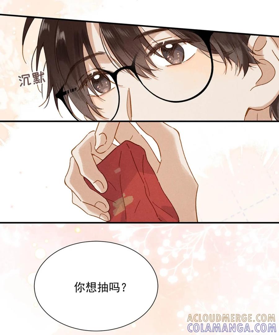 《楚天以南》009 难道她是李月驰的女朋友_ 第7页