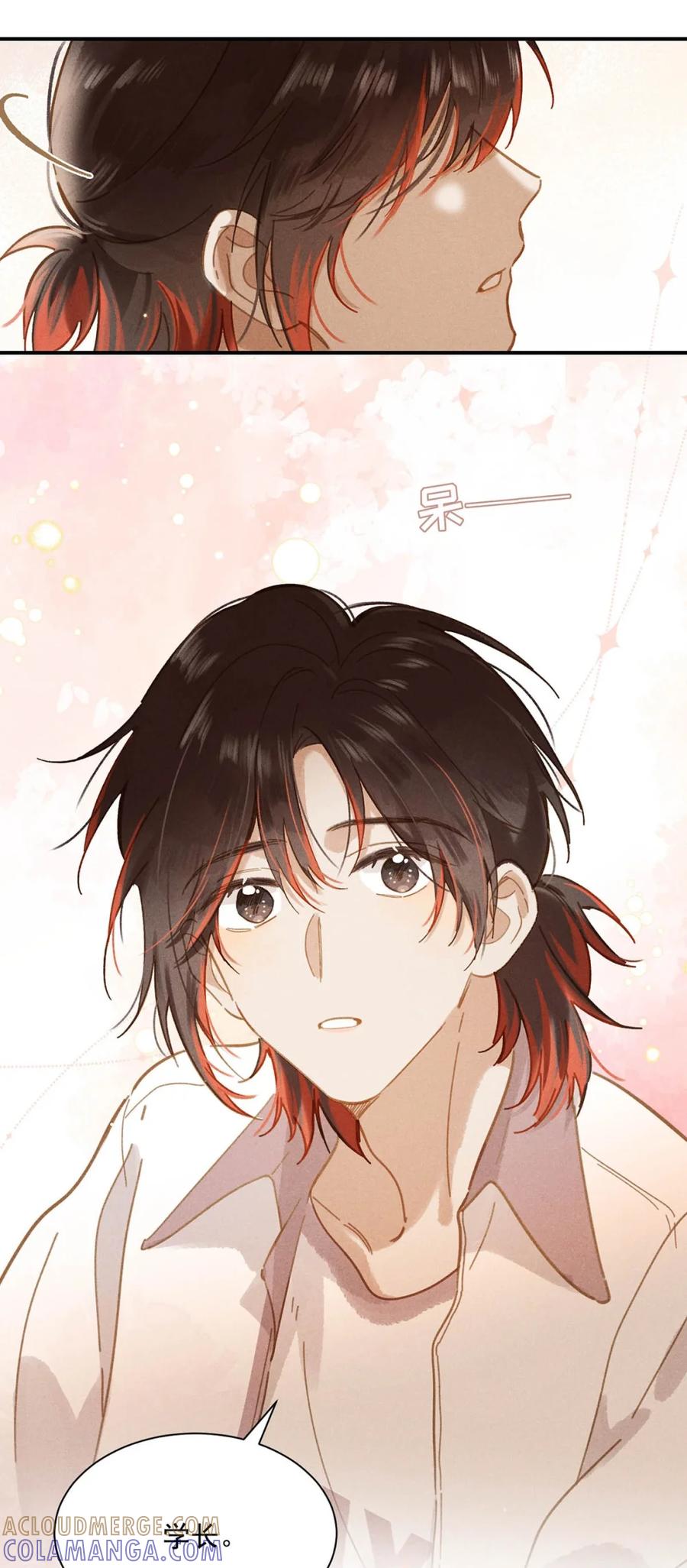 《楚天以南》009 难道她是李月驰的女朋友_ 第25页
