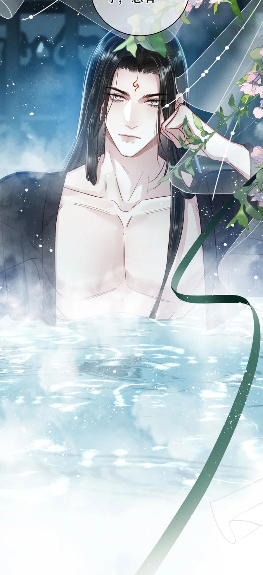 《向师祖献上咸鱼》09 完蛋，看到师祖胸前两点了！ 第30页