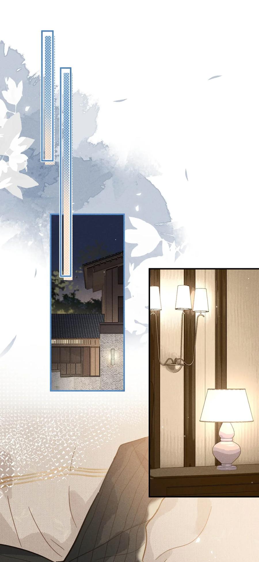 《楚天以南》010 五十二块八毛。 第4页