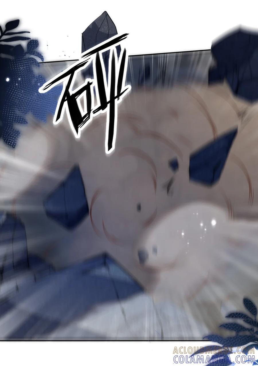 《不断作死后我成了白月光》011 我准备了两张脸 第33页