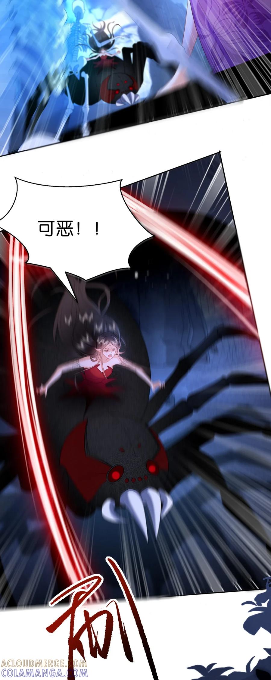 《不断作死后我成了白月光》011 我准备了两张脸 第29页