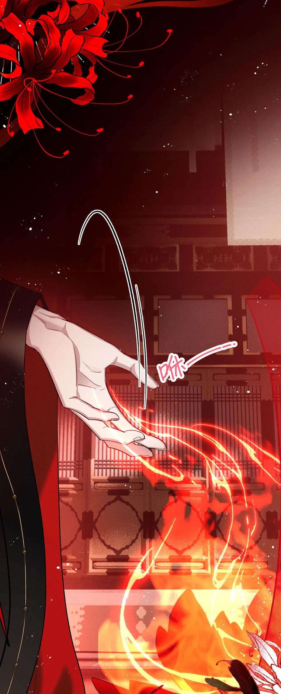 《向师祖献上咸鱼》10 快死了 第16页