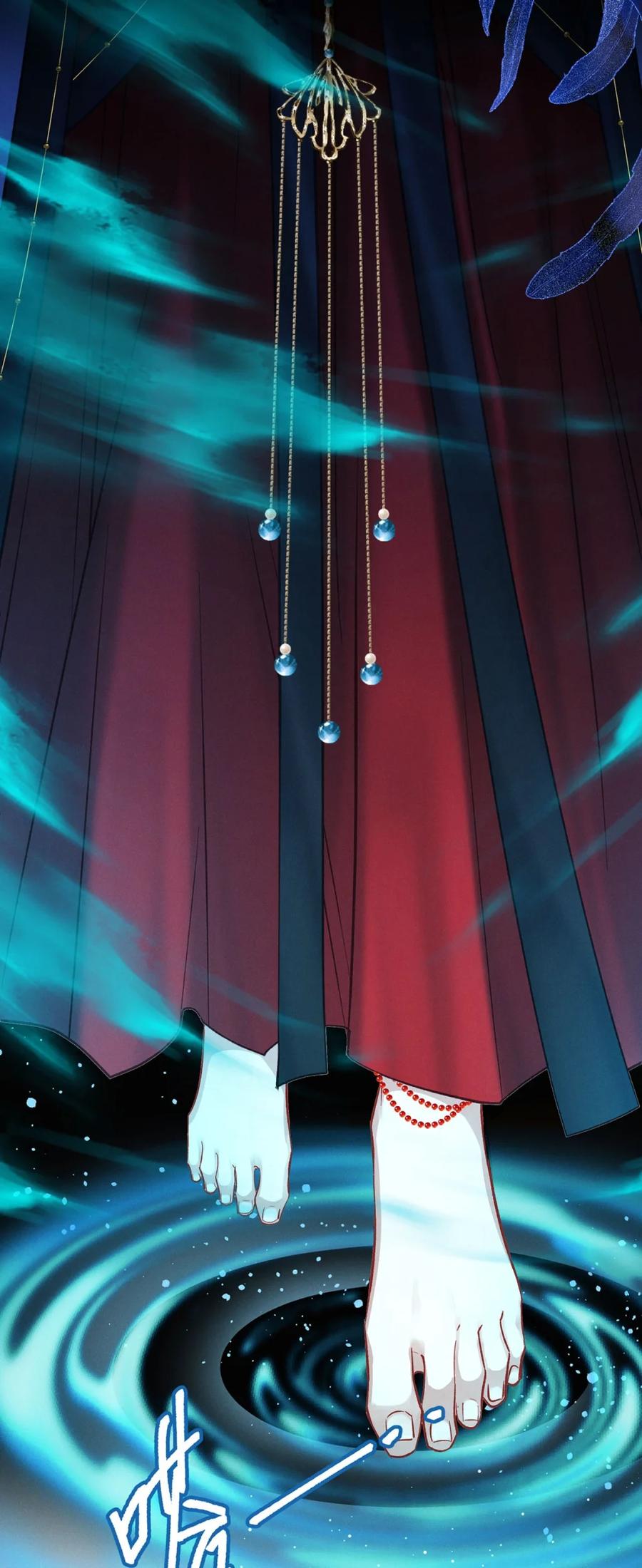 《向师祖献上咸鱼》10 快死了 第12页