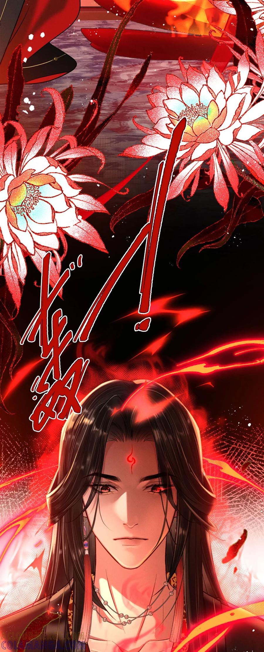 《向师祖献上咸鱼》10 快死了 第17页