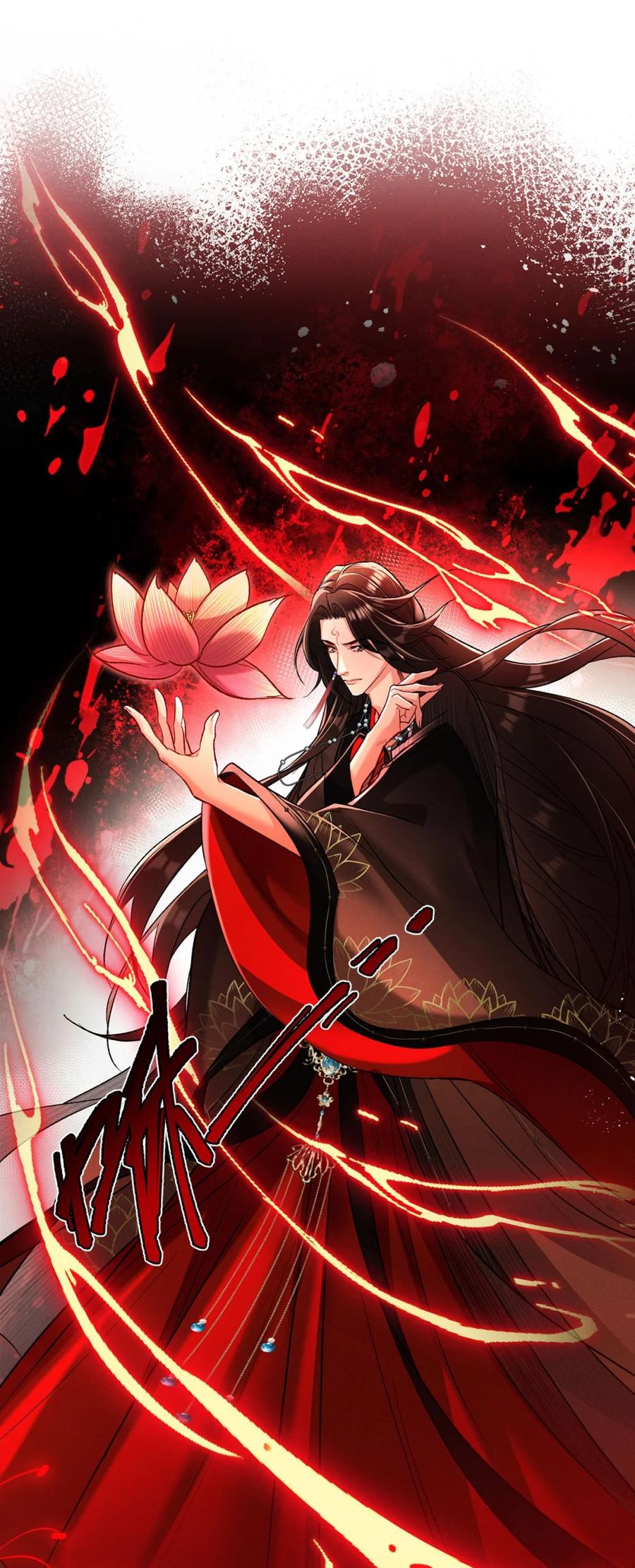 《向师祖献上咸鱼》11 来杀我啊 第16页