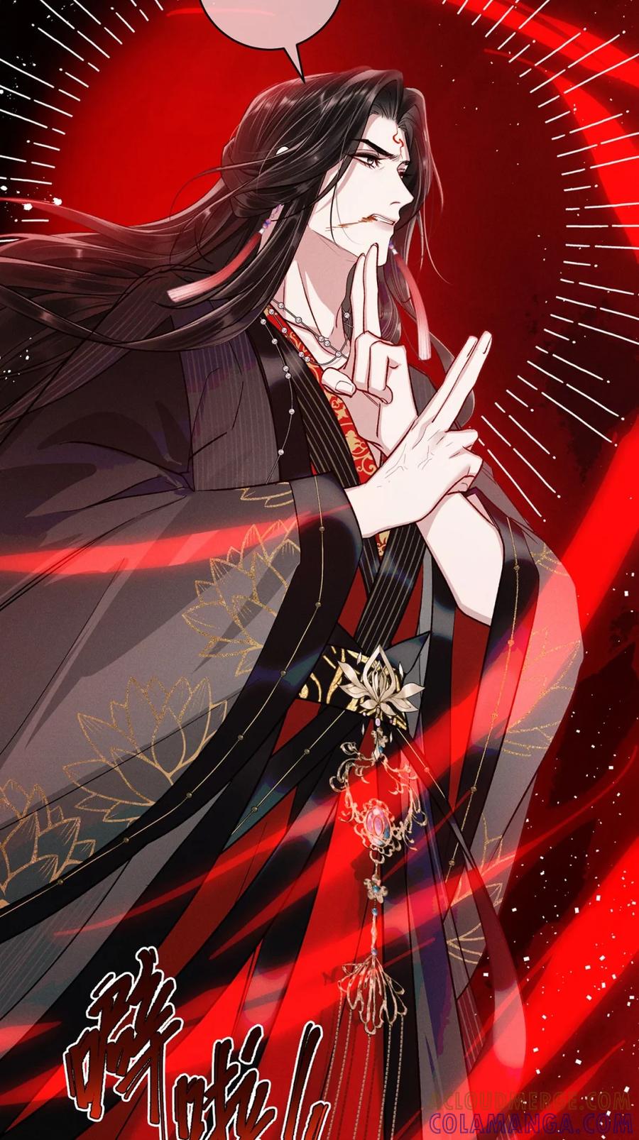 《向师祖献上咸鱼》11 来杀我啊 第33页