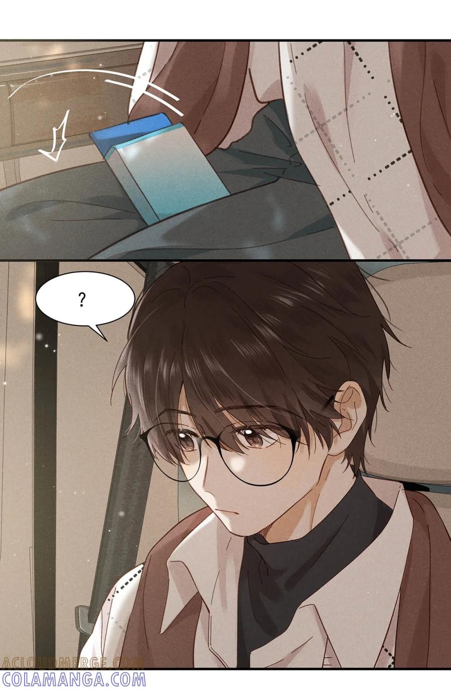 《楚天以南》011 谁、死、了？ 第23页