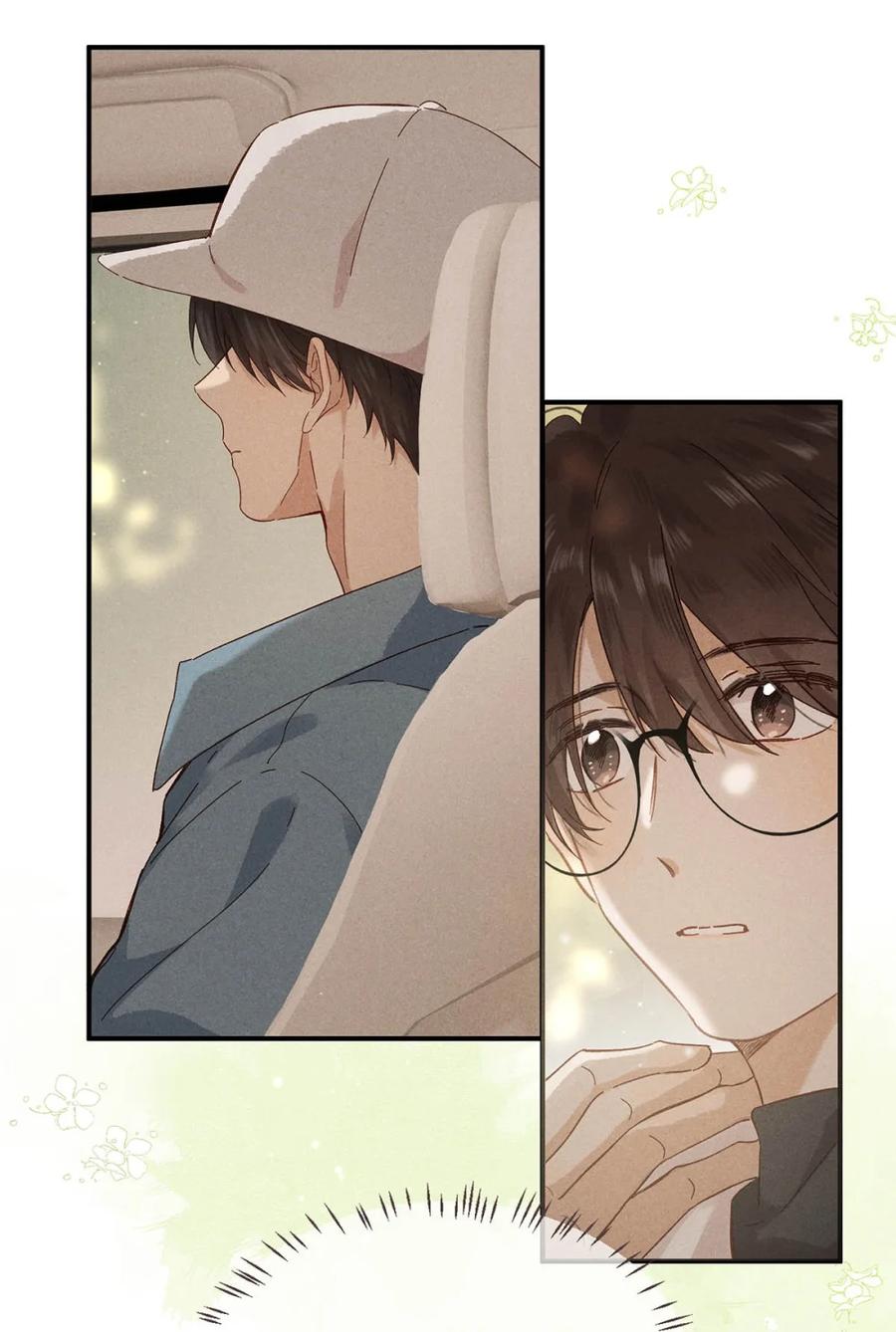 《楚天以南》011 谁、死、了？ 第24页