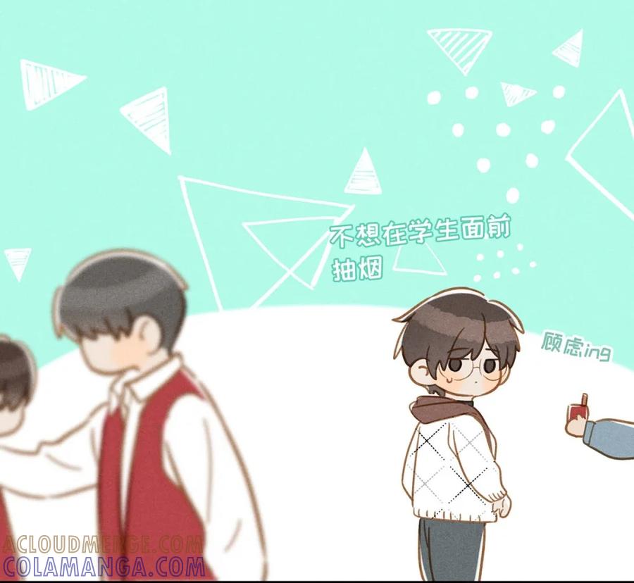 《楚天以南》012 你还会来吗？ 第33页