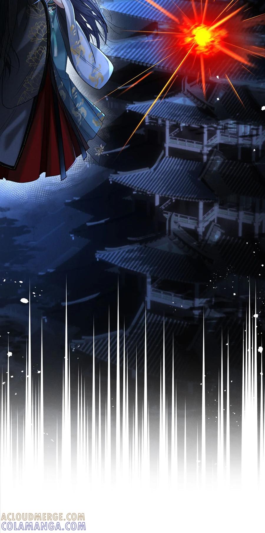 《向师祖献上咸鱼》12 你的腰好细 第21页