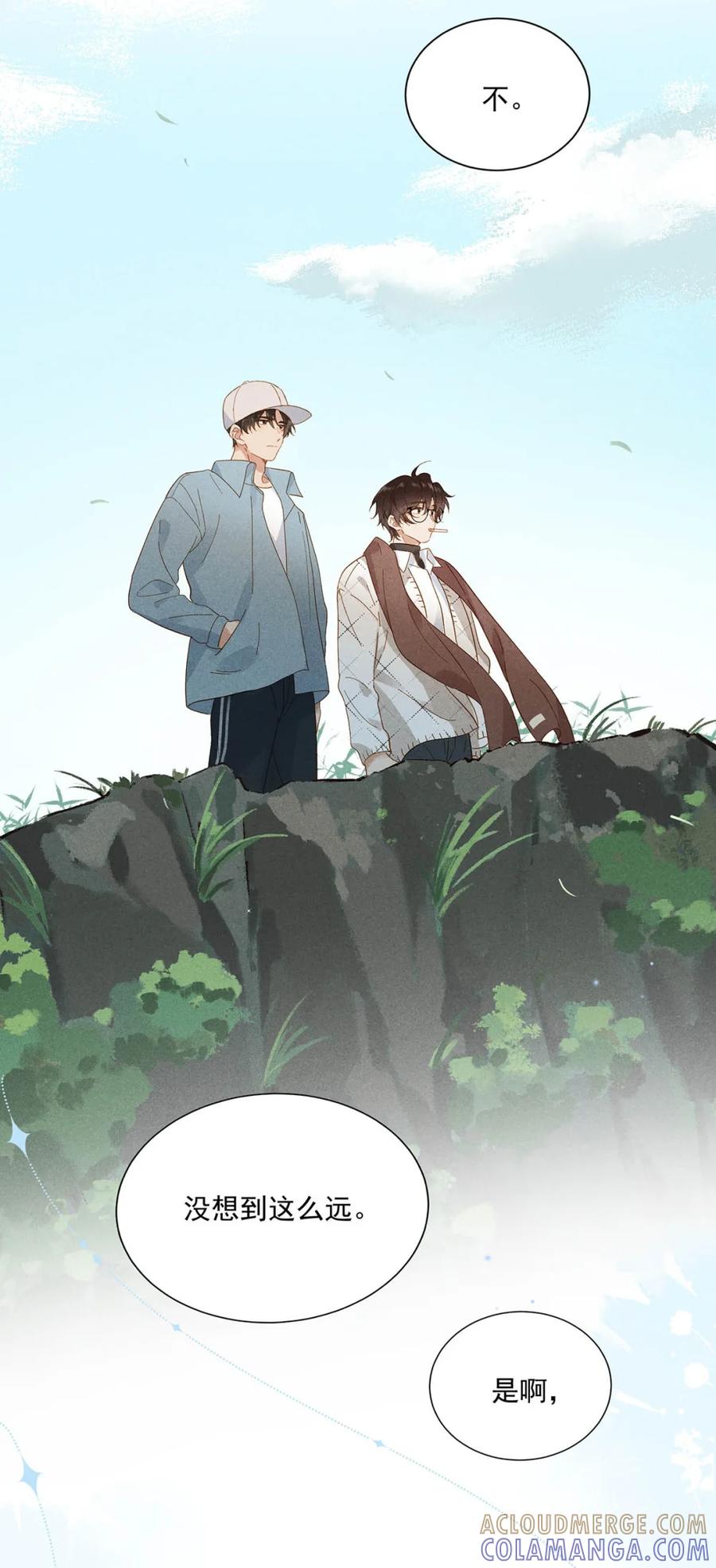 《楚天以南》012 你还会来吗？ 第37页