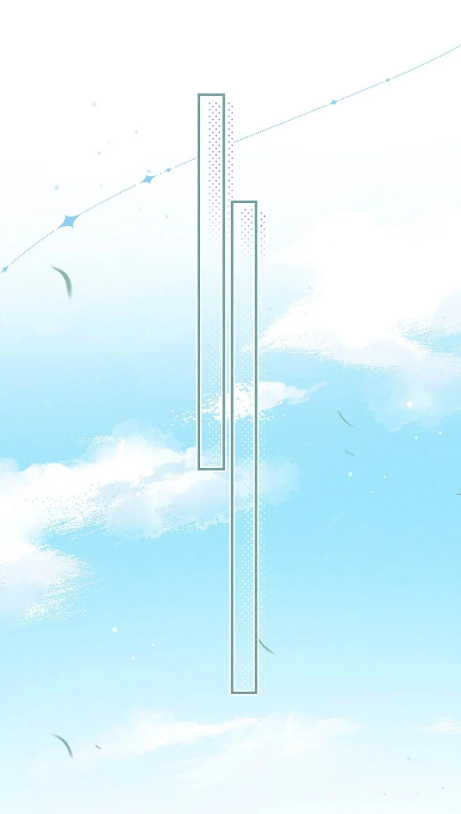 《楚天以南》012 你还会来吗？ 第4页