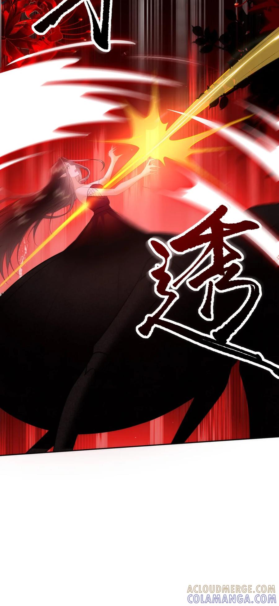 《不断作死后我成了白月光》013 通关的奖励 第7页