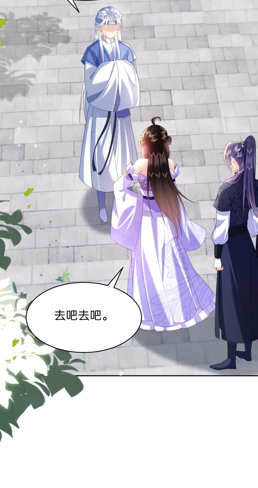 《不断作死后我成了白月光》014 与温鹤眠的相识 第6页