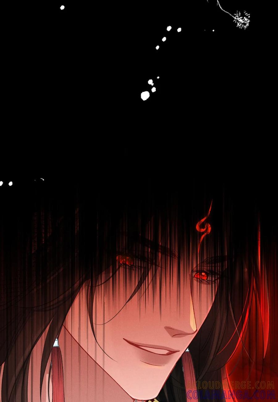 《向师祖献上咸鱼》13 此女果然不简单 第43页