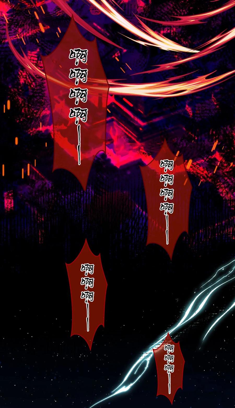 《向师祖献上咸鱼》13 此女果然不简单 第47页