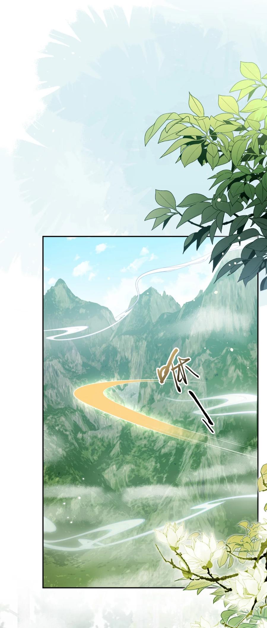 《不断作死后我成了白月光》014 与温鹤眠的相识 第35页