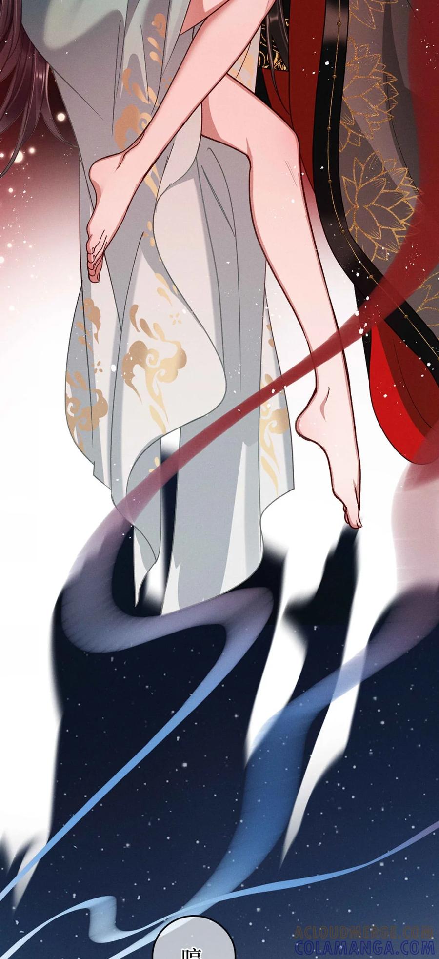 《向师祖献上咸鱼》14 被睡了？! 第13页