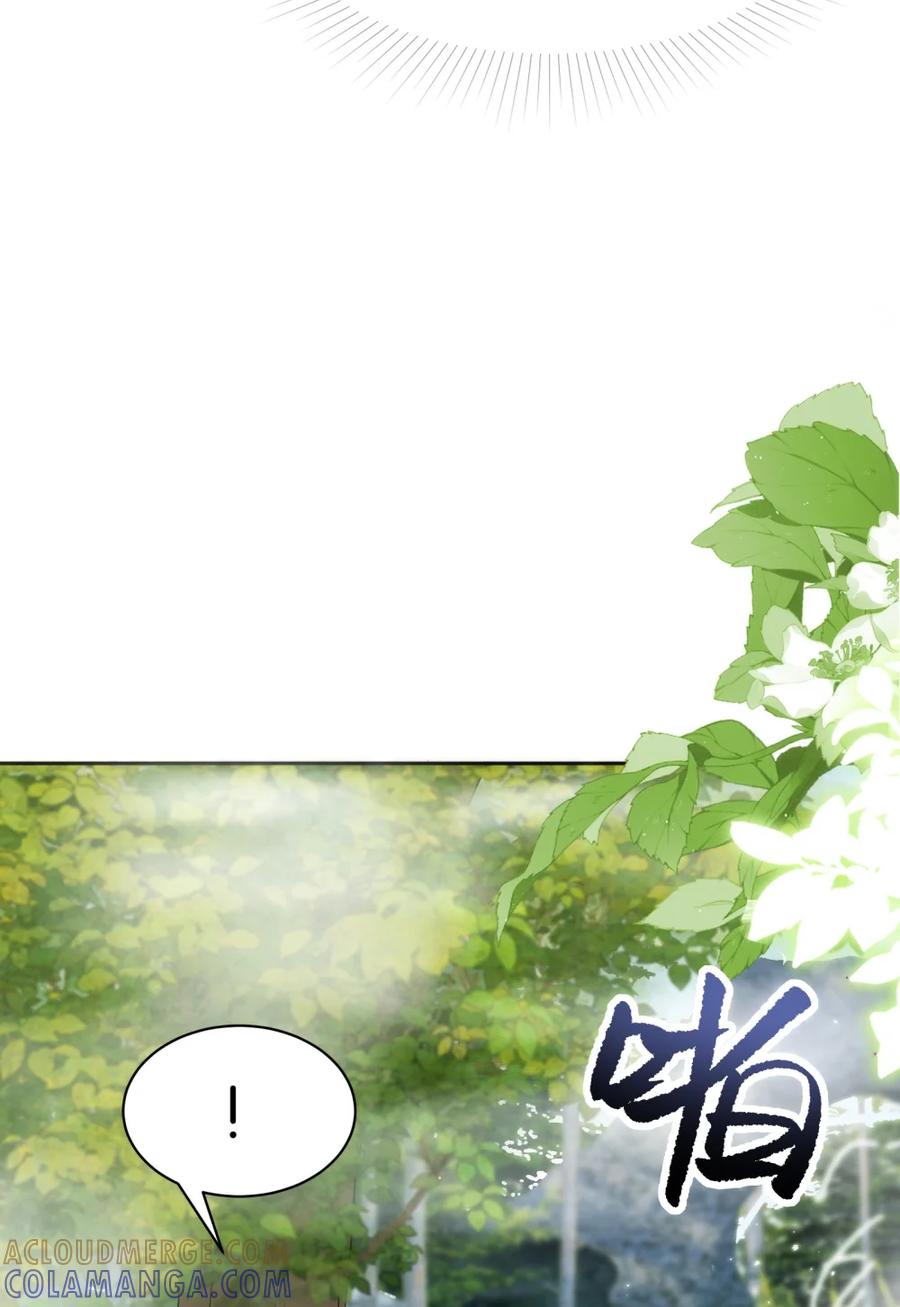 《不断作死后我成了白月光》015 知己莫过于此！ 第31页