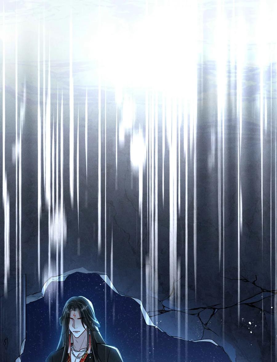 《向师祖献上咸鱼》14 被睡了？! 第18页