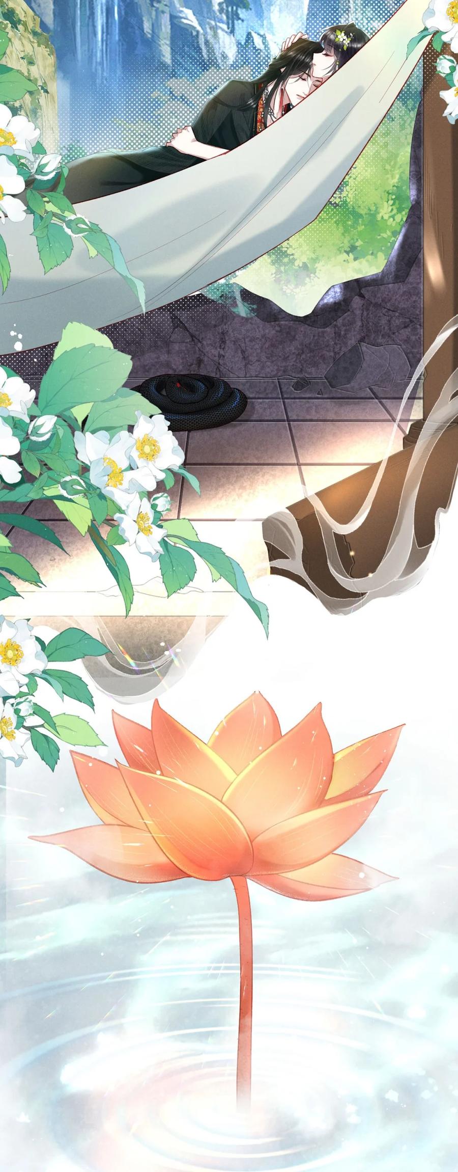 《向师祖献上咸鱼》14 被睡了？! 第45页