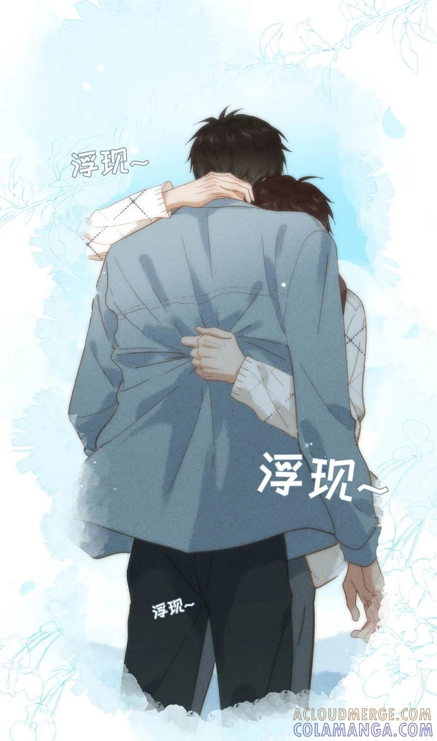 《楚天以南》014 因为他是我……男朋友？！ 第25页