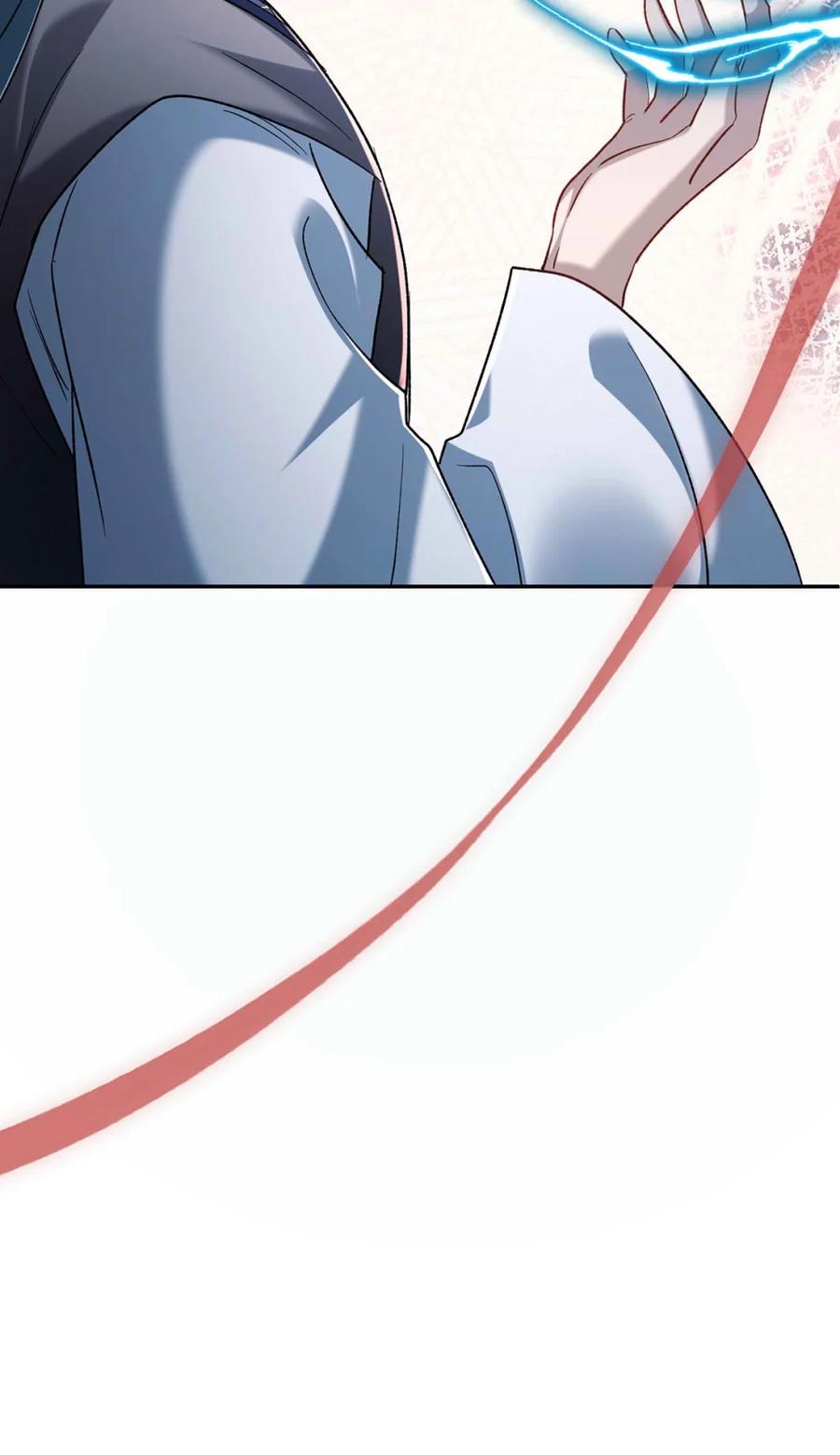 《向师祖献上咸鱼》14 被睡了？! 第11页