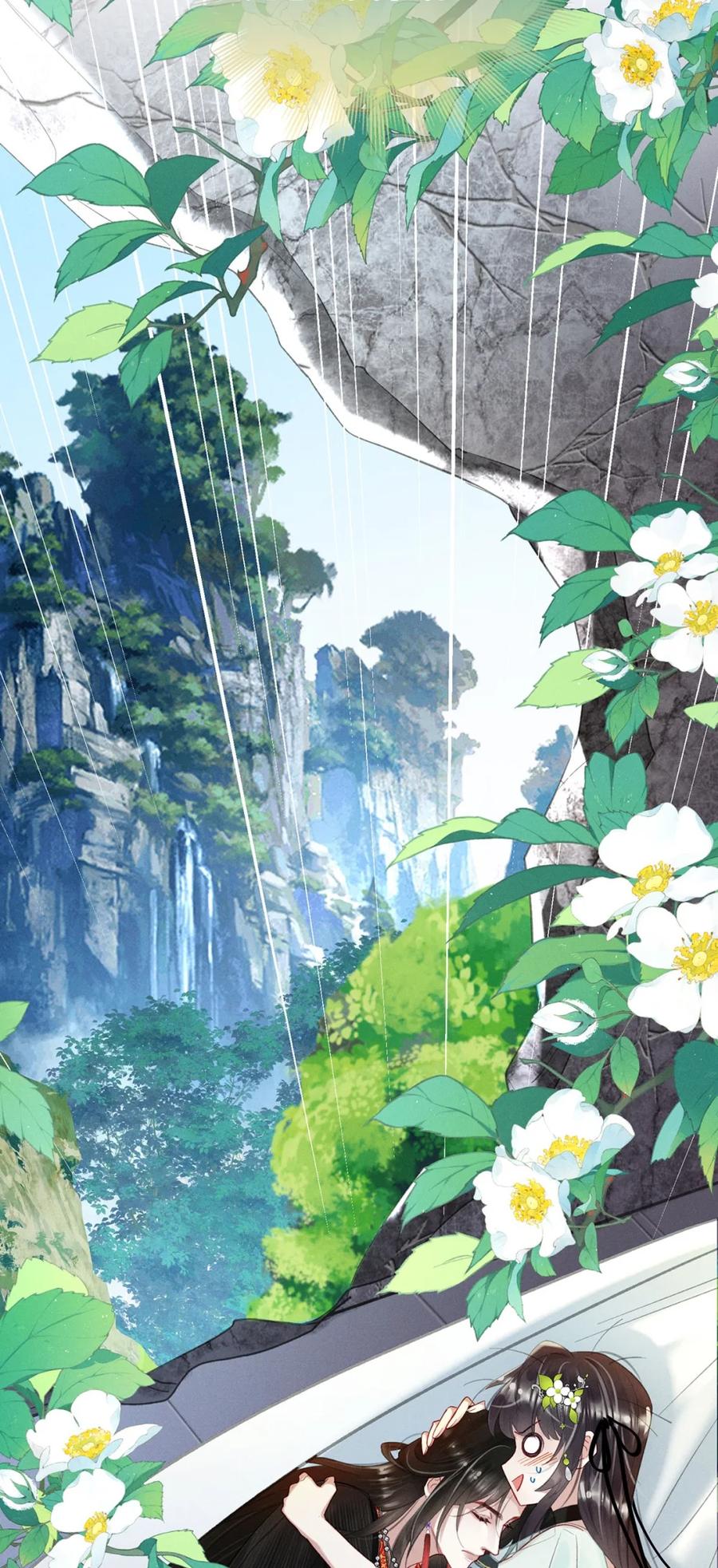 《向师祖献上咸鱼》14 被睡了？! 第38页