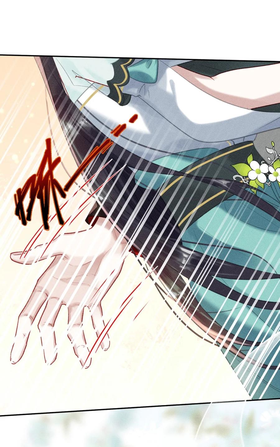 《向师祖献上咸鱼》15 “投怀送抱” 第22页