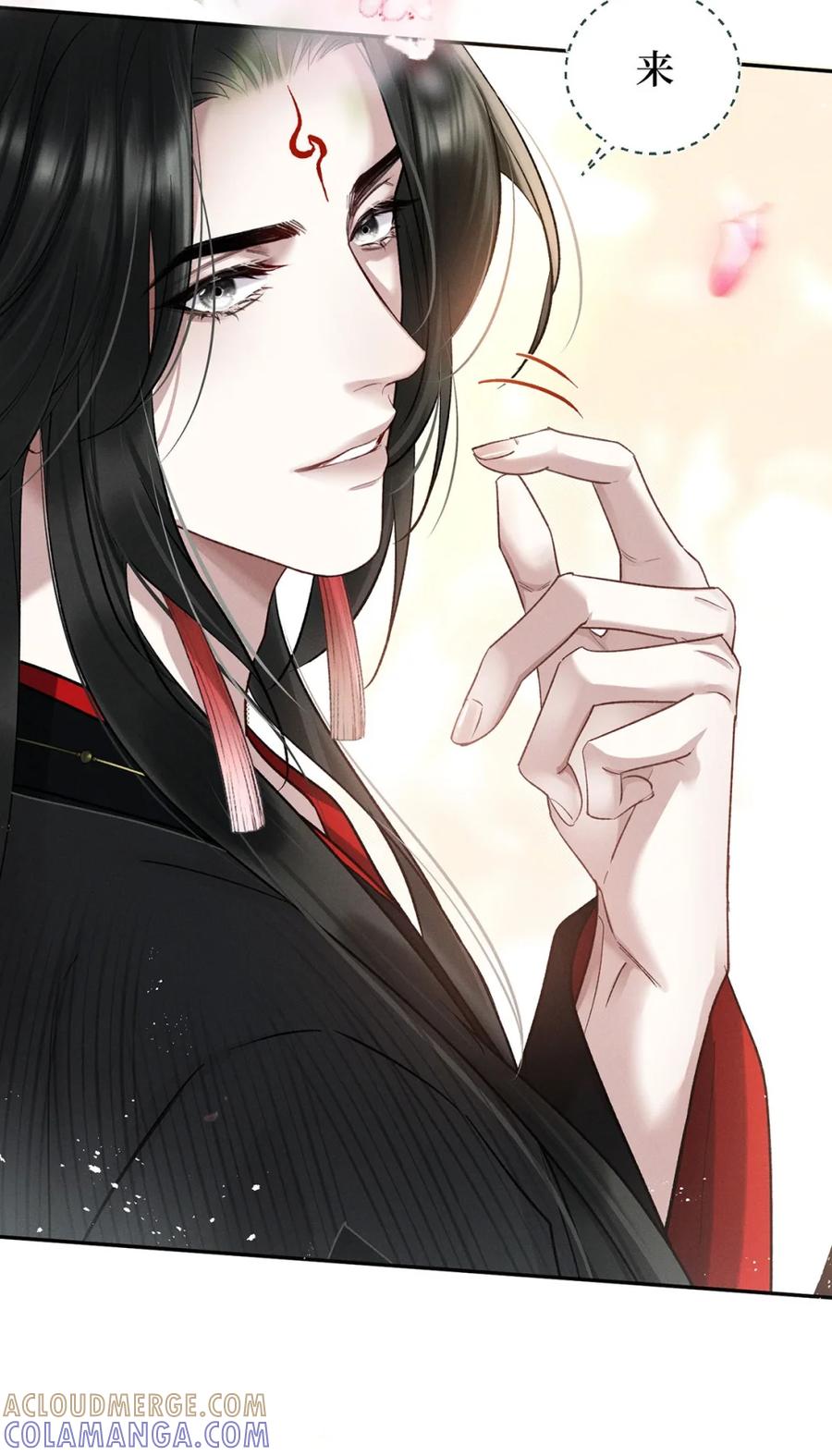 《向师祖献上咸鱼》15 “投怀送抱” 第13页