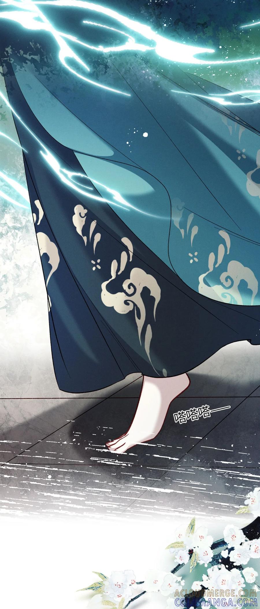 《向师祖献上咸鱼》15 “投怀送抱” 第5页