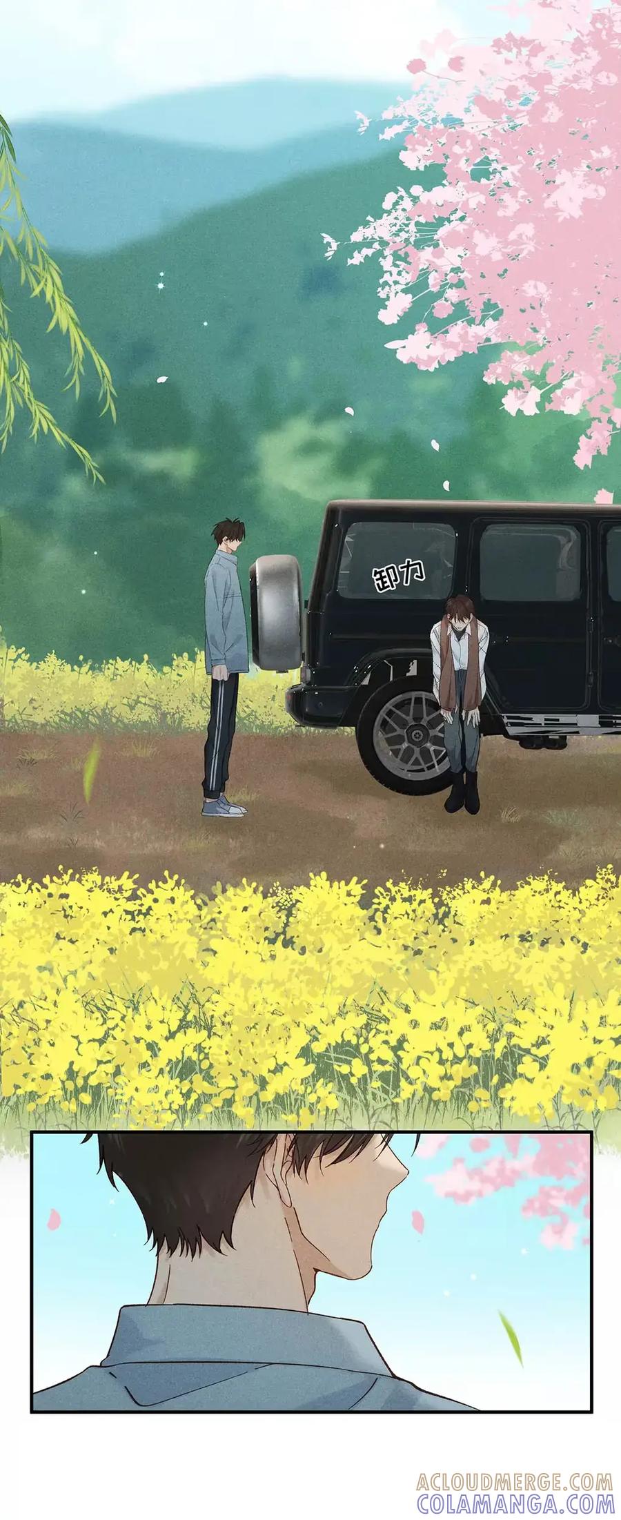 《楚天以南》015 我们现在在一起了。 第25页