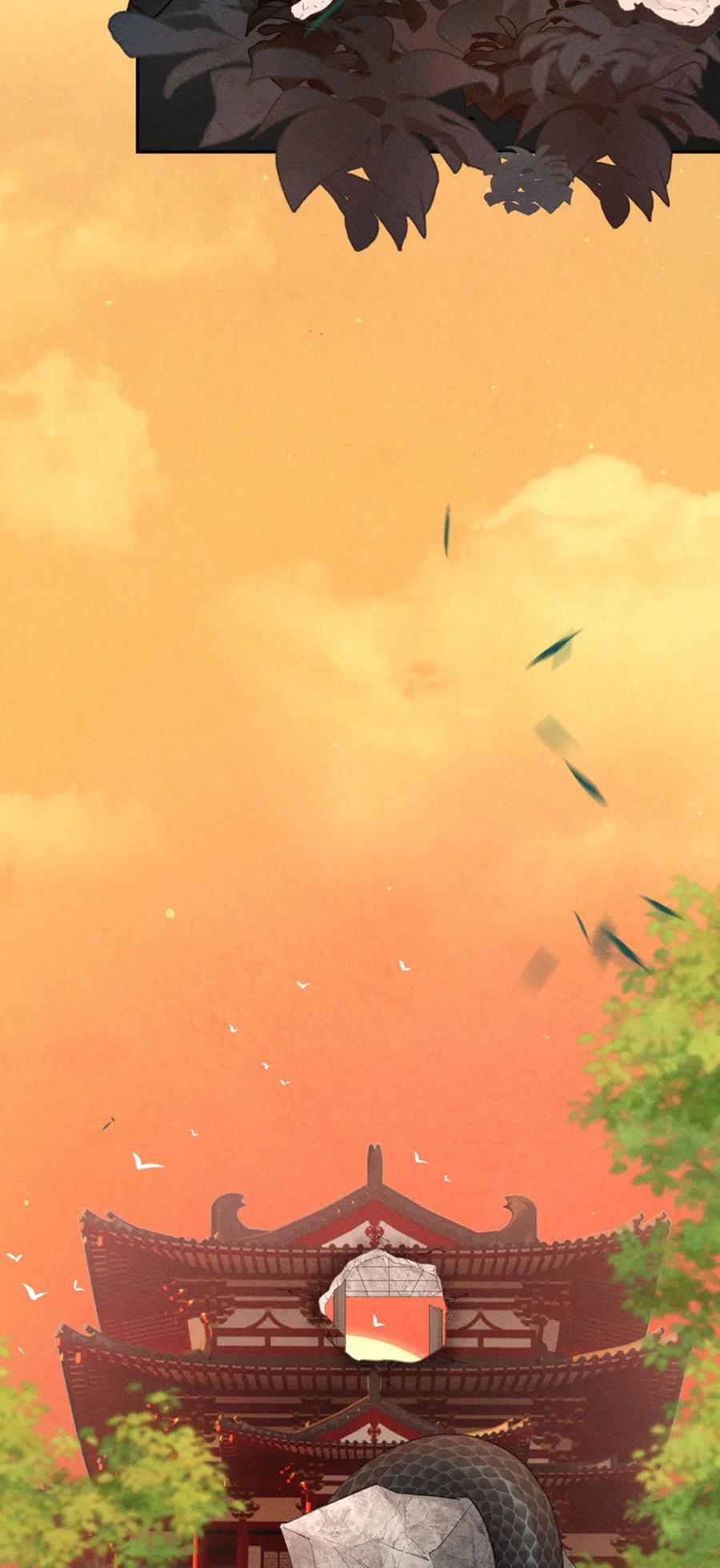 《向师祖献上咸鱼》15 “投怀送抱” 第16页