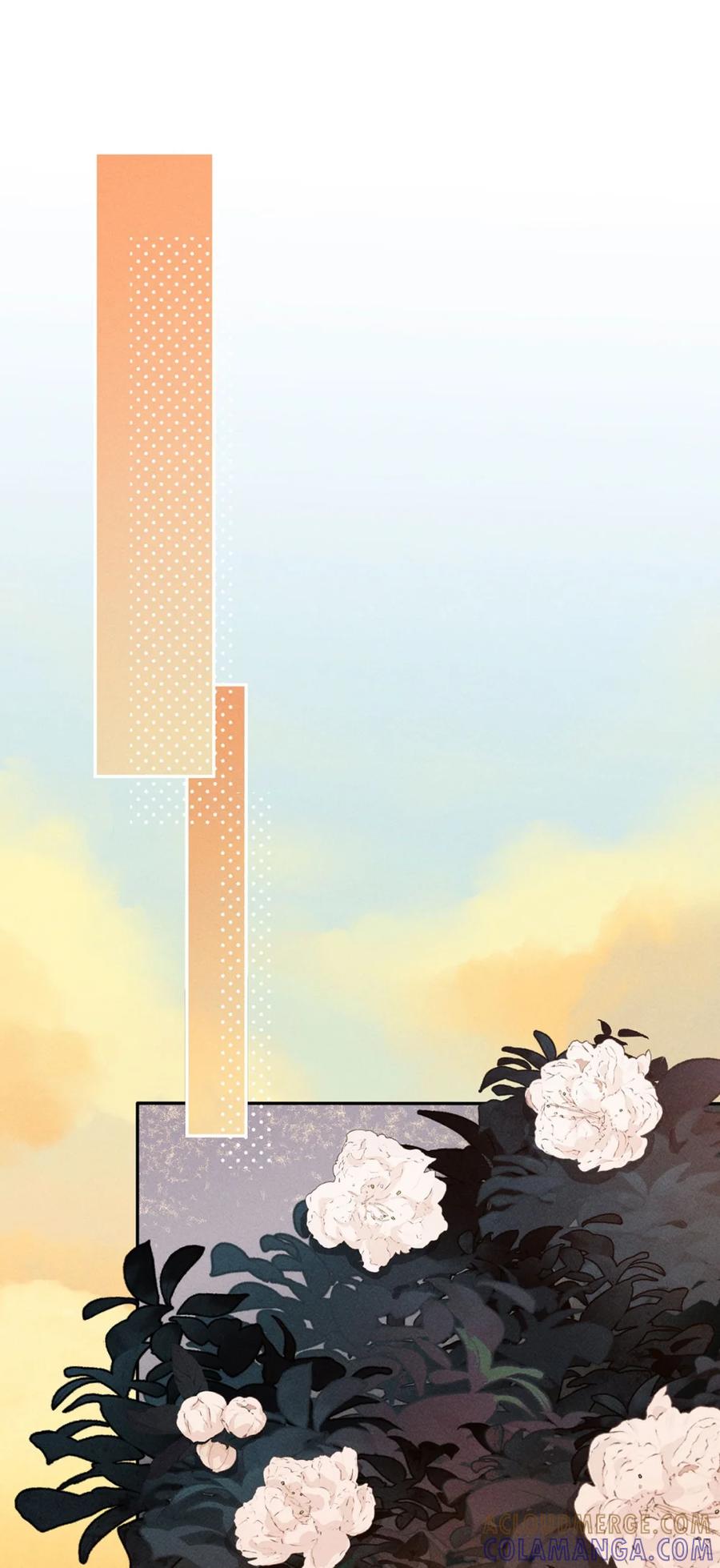 《向师祖献上咸鱼》15 “投怀送抱” 第15页