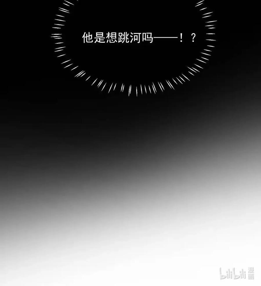 《楚天以南》015 我们现在在一起了。 第15页