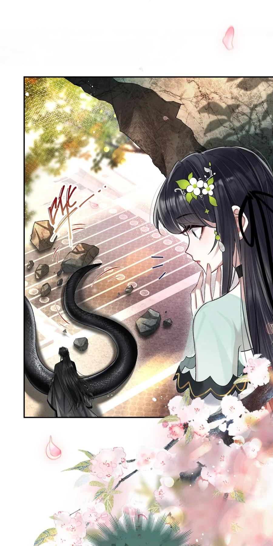 《向师祖献上咸鱼》15 “投怀送抱” 第10页