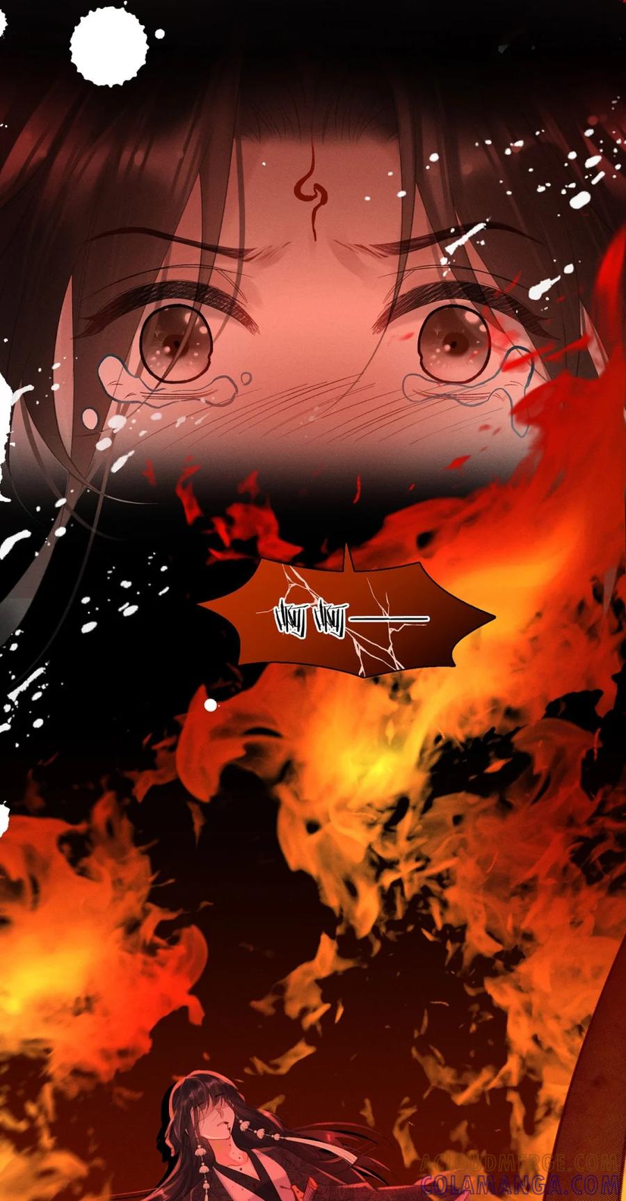 《向师祖献上咸鱼》16 痛苦的记忆 第33页