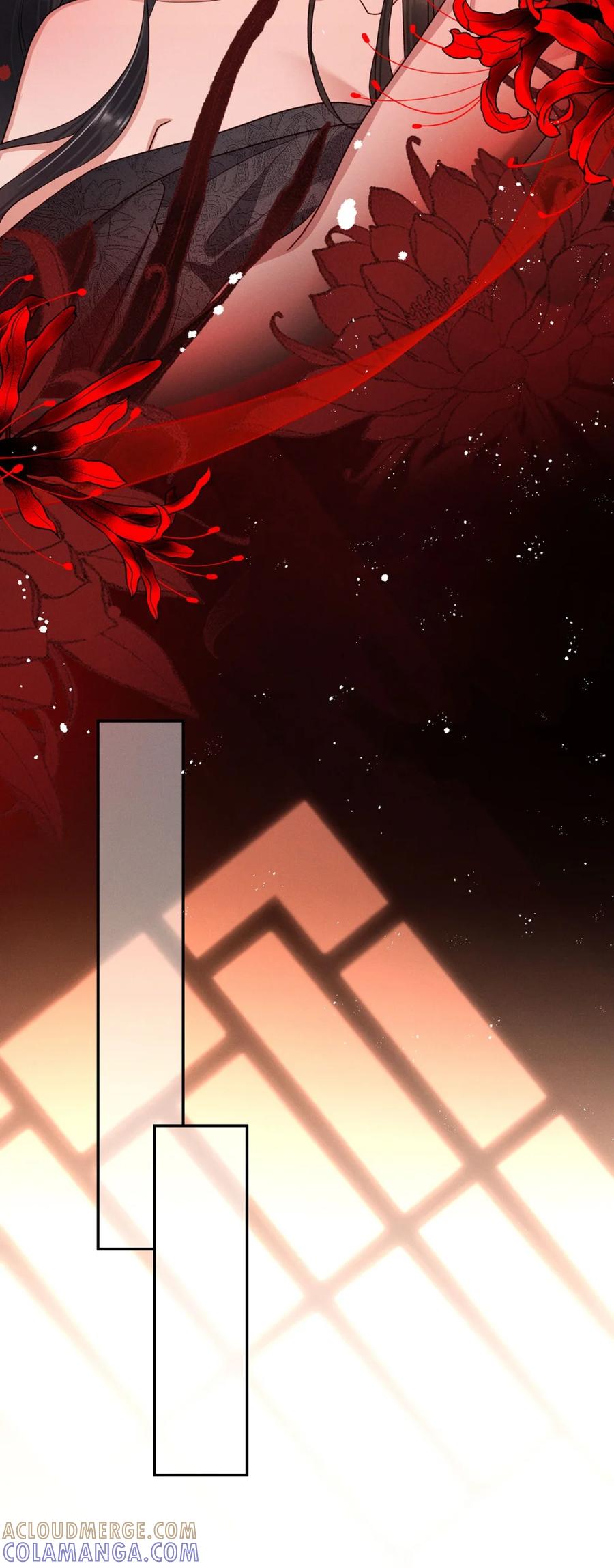 《向师祖献上咸鱼》16 痛苦的记忆 第13页