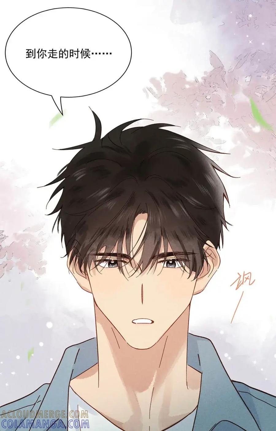 《楚天以南》016 就算是游戏也未尝不可。 第25页