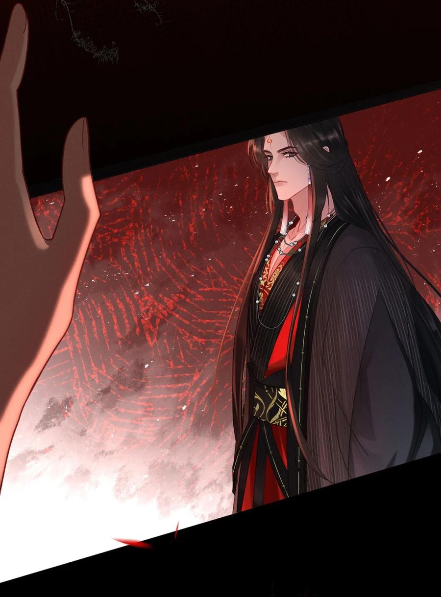 《向师祖献上咸鱼》16 痛苦的记忆 第42页