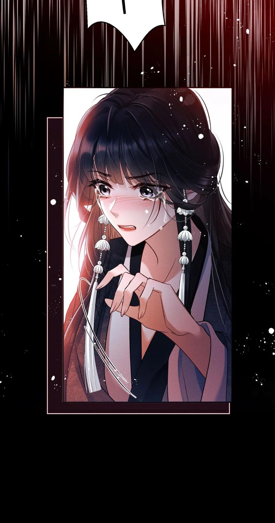 《向师祖献上咸鱼》16 痛苦的记忆 第30页