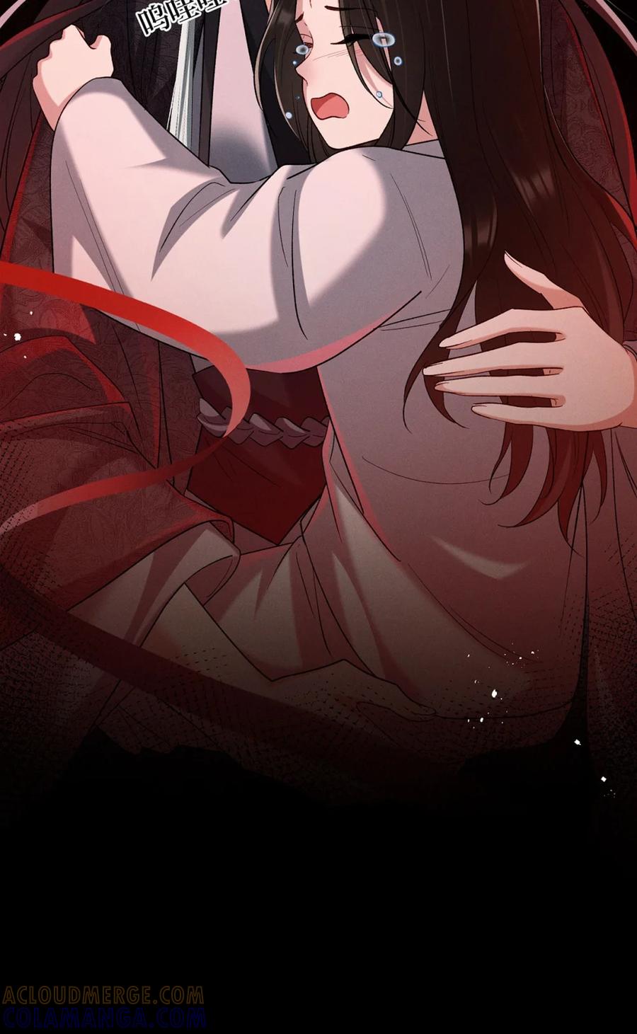 《向师祖献上咸鱼》16 痛苦的记忆 第23页