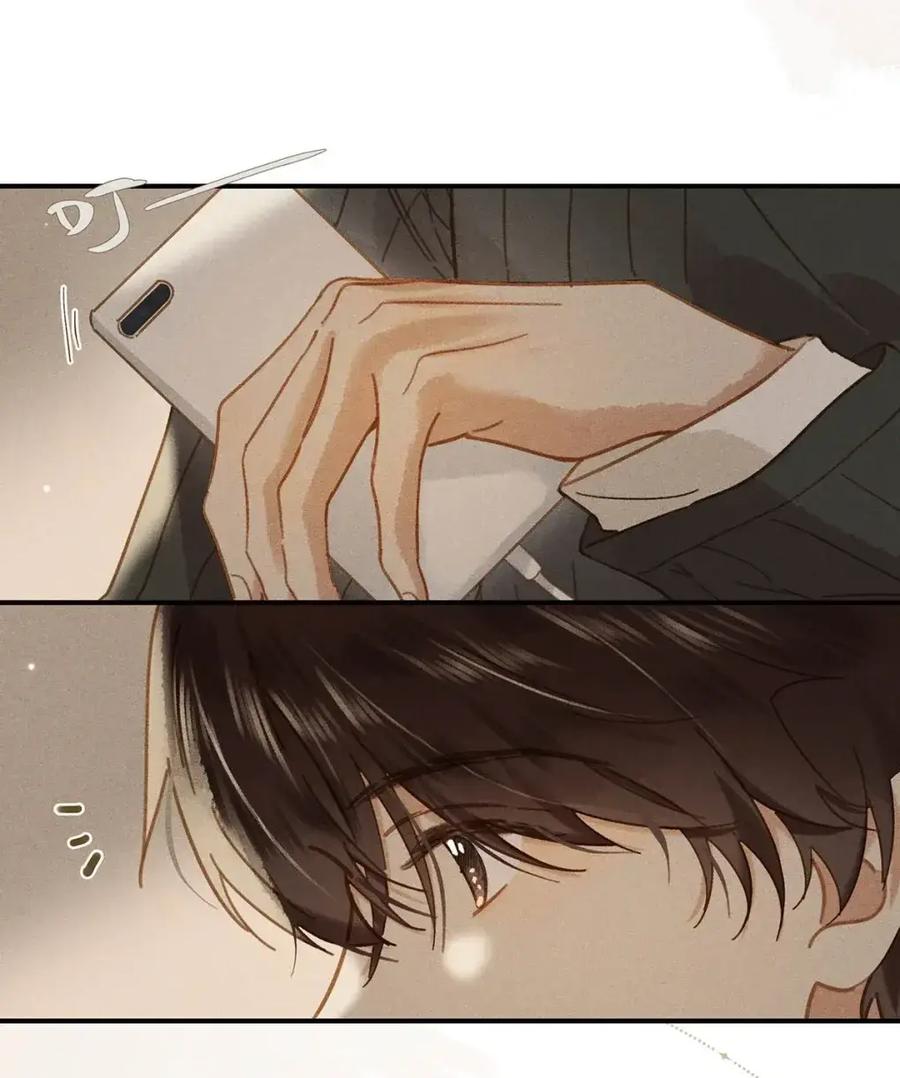 《楚天以南》018 亲。 第36页