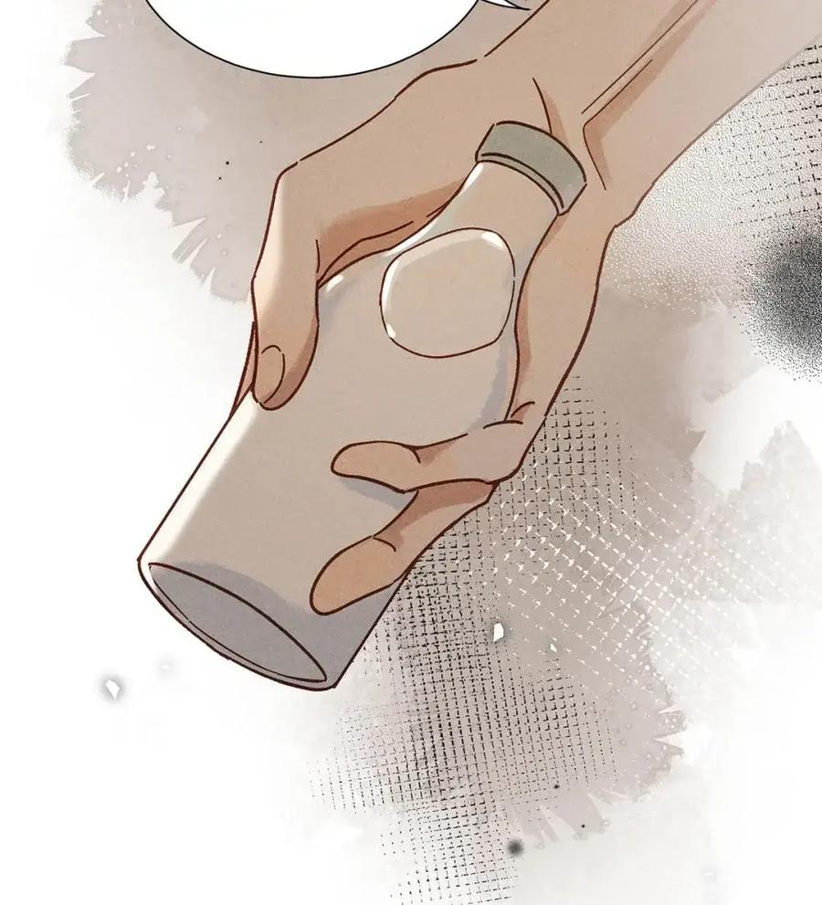 《楚天以南》018 亲。 第22页