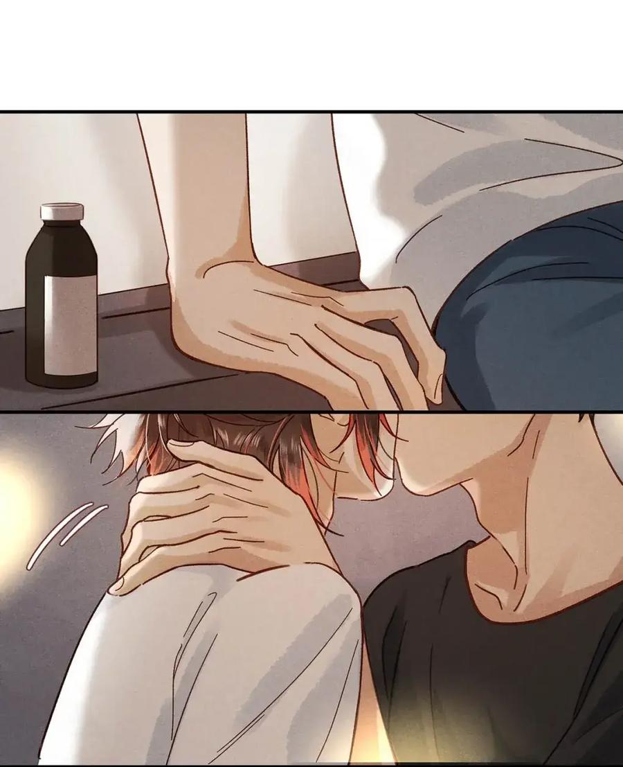 《楚天以南》018 亲。 第10页