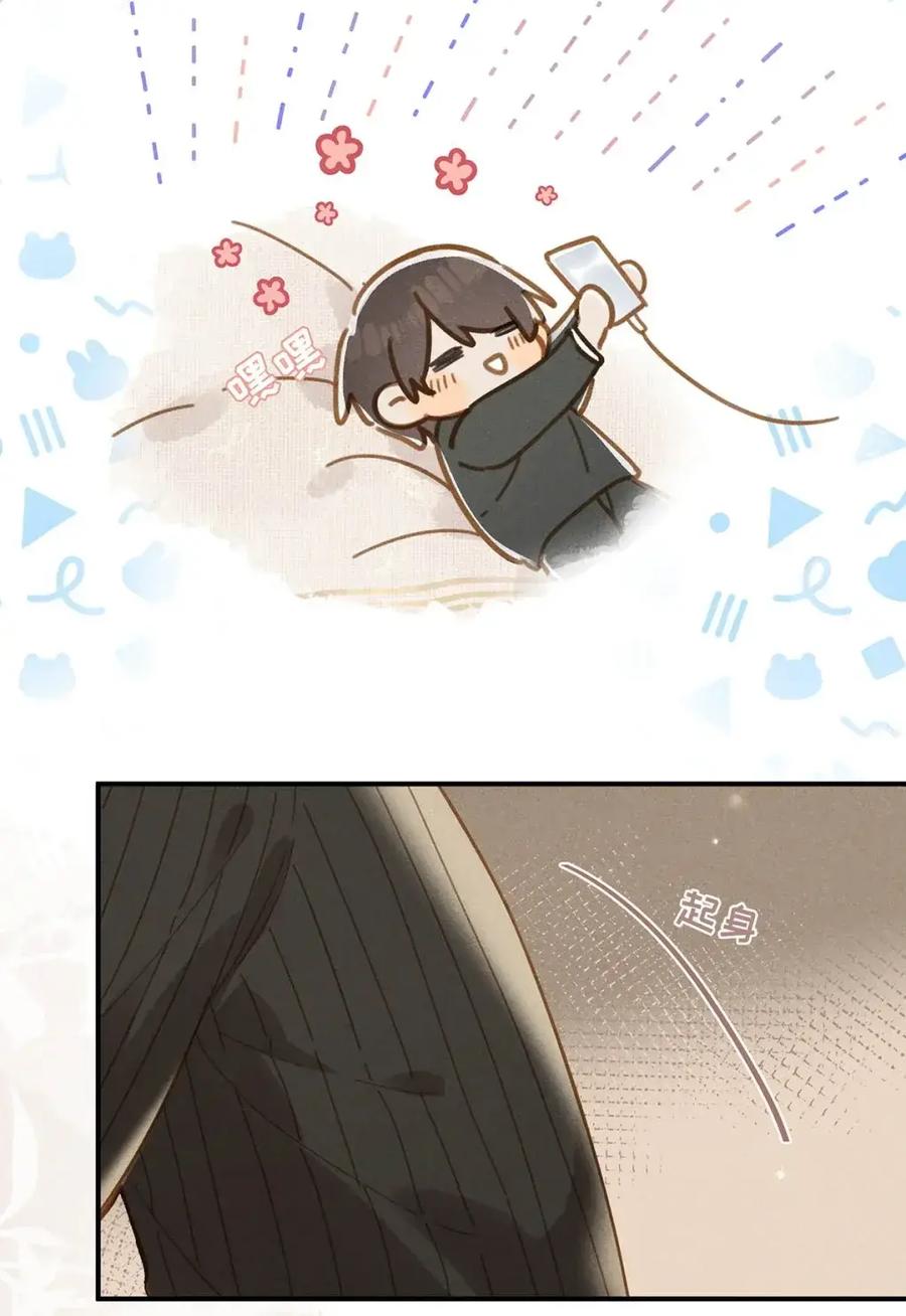 《楚天以南》018 亲。 第34页