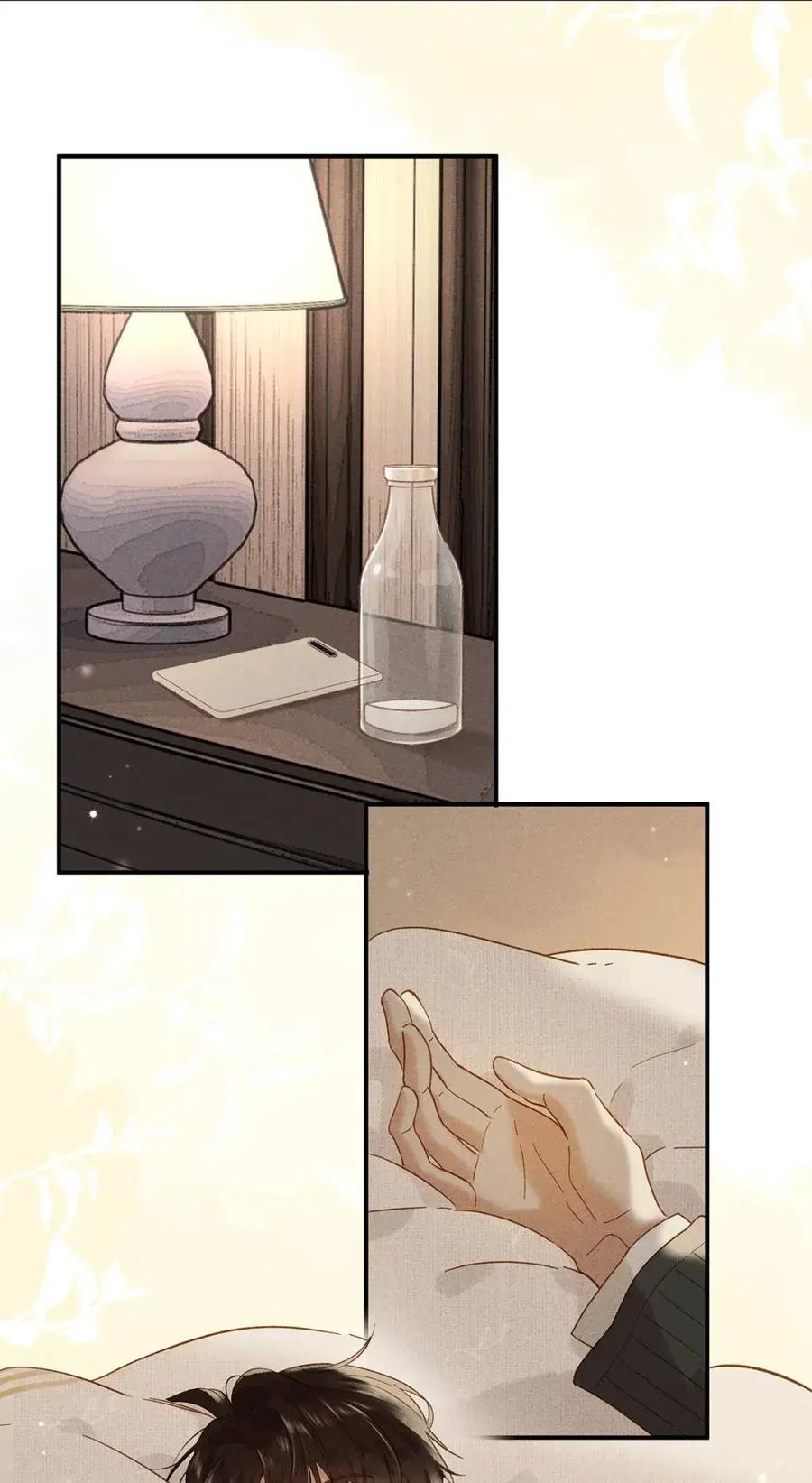 《楚天以南》018 亲。 第30页